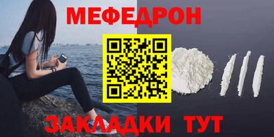 сатива Гай