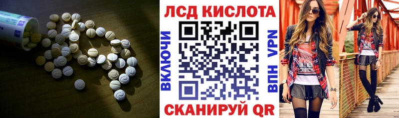 ЛСД экстази ecstasy  Звенигород 