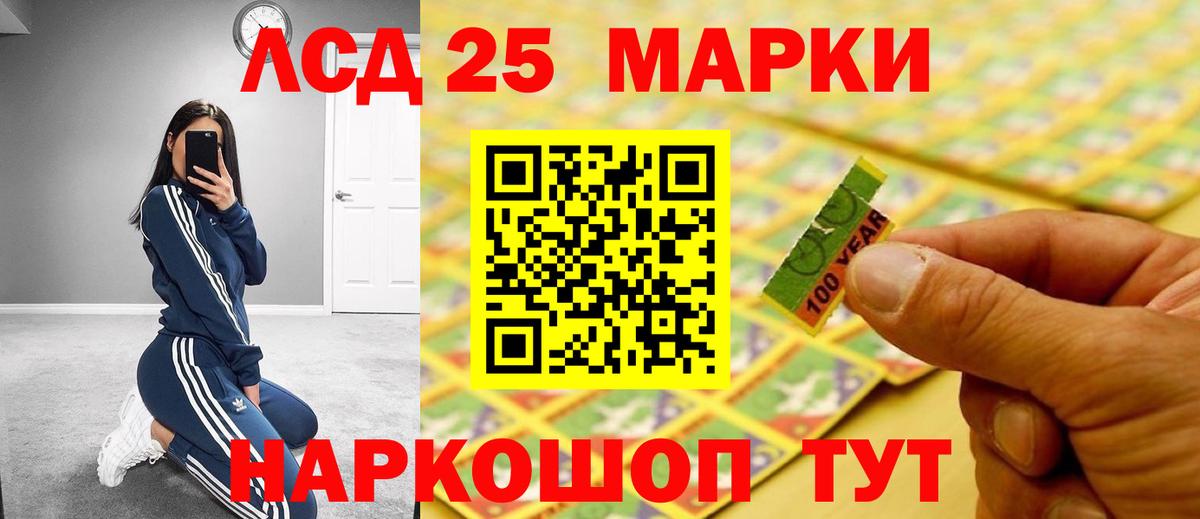 Лсд 25 экстази кислота  Вход с VPN  ЛСД экстази кислота  Звенигород 