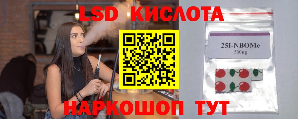 КОКАИН Звенигород