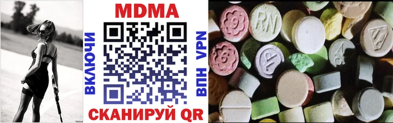 МДМА VHQ Звенигород