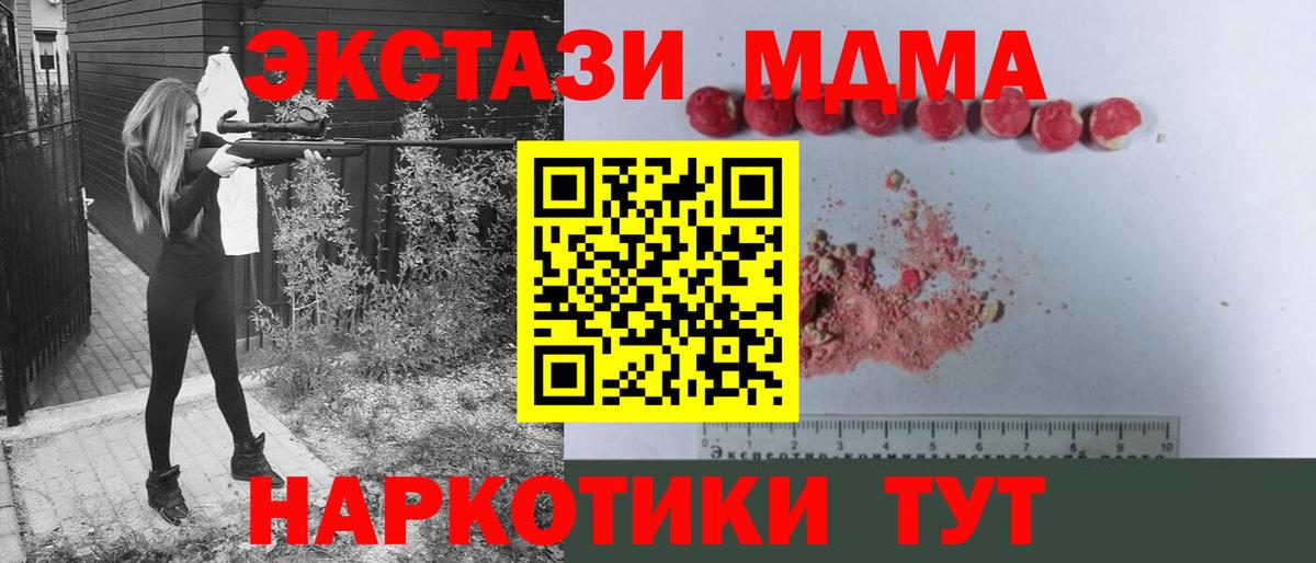 Псилоцибиновые грибы Звенигород