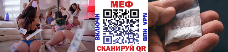 Меф кристаллы купить наркоту Звенигород
