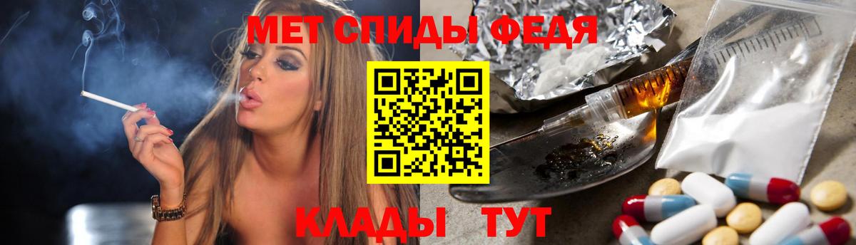 МЕТАМФЕТАМИН винт  Звенигород 