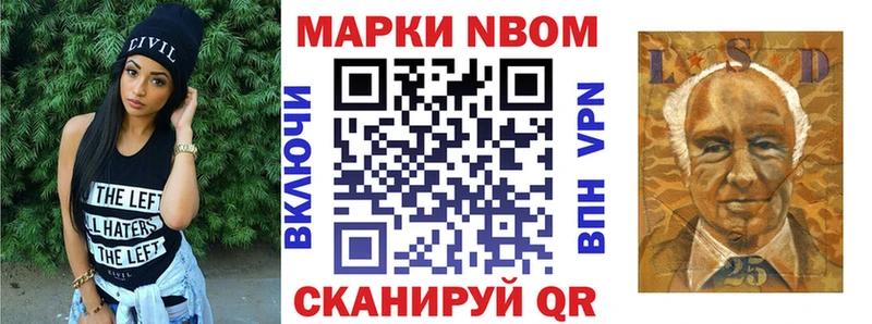 гидра ссылка  Звенигород  Наркотические марки 1,5мг  наркотики 