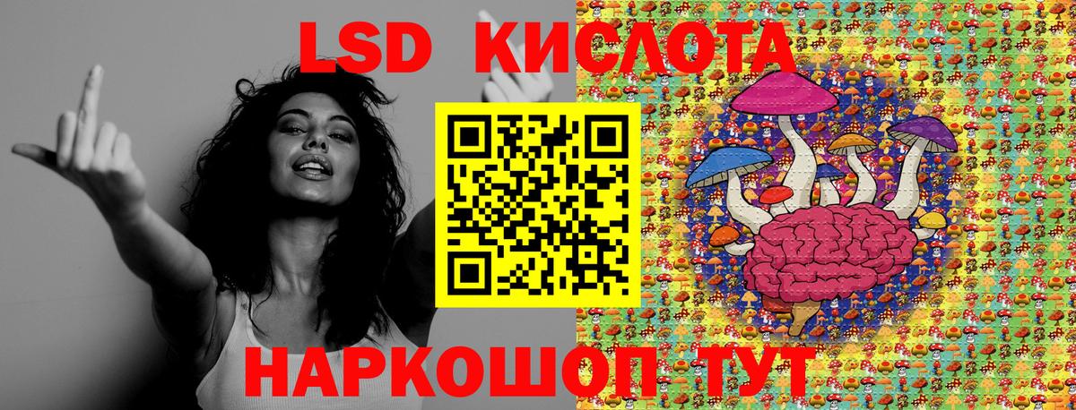 Наркотические марки 1,5мг Звенигород