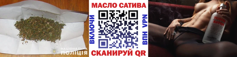 ОМГ ОМГ ONION  купить наркоту  Звенигород  Дистиллят ТГК гашишное масло 