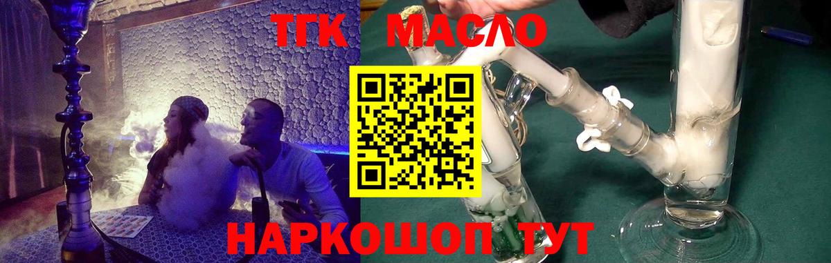 МЕФ  Гарик  Конопля  Звенигород  Вход с VPN  Купить наркоту  A PVP  МАРИХУАНА  Cocaine 
