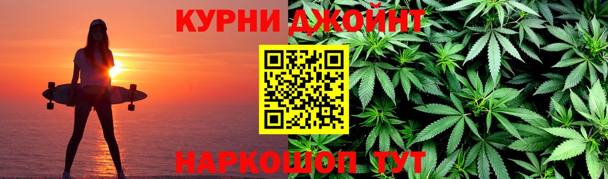 МАРИХУАНА тримм  Звенигород  МАРИХУАНА тримм  Бошки марихуана SATIVA & INDICA 