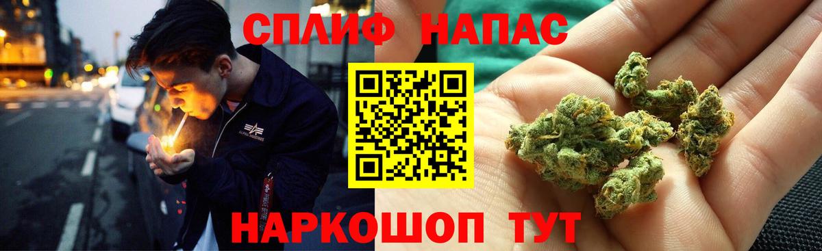 МАРИХУАНА индика Звенигород